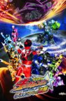 Uchuu Sentai Kyuranger The Movie: The Geth Indaver Strikes Back! Movie Streaming Online