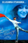 Ullasanga Utsahanga Movie Streaming Online