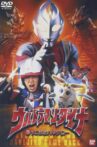 Ultraman Dyna: The Return of Hanejiro Movie Streaming Online
