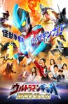 Ultraman Ginga Theater Special Movie Streaming Online