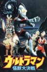 Ultraman: Great Monster Decisive Battle Movie Streaming Online