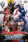Ultraman Mebius Side Story: Armored Darkness - STAGE II: The Immortal Wicked Armor Movie Streaming Online