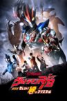 Ultraman R/B The Movie: Select! The Crystal of Bond Movie Streaming Online