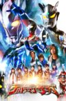 Ultraman Saga Movie Streaming Online