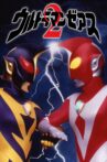 Ultraman Zearth 2: Superhuman Big Battle - Light and Shadow Movie Streaming Online