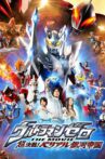 Ultraman Zero: The Revenge of Belial Movie Streaming Online