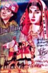 Umar Marvi Movie Streaming Online