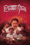 Unarvu Movie Streaming Online