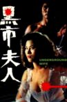 Underground Wife Movie Streaming Online
