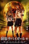 Uniform SurviGirl II Movie Streaming Online