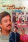 Unnidathil Ennai Koduthen Movie Streaming Online