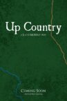 Up Country Movie Streaming Online