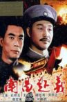 Uprising of Nam Cheong City Movie Streaming Online