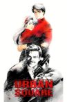 Urban Square: In Pursuit of Amber Movie Streaming Online