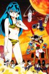 Urusei Yatsura 6: Always My Darling Movie Streaming Online