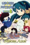 Urusei Yatsura: Ryoko's September Tea Party Movie Streaming Online