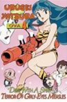 Urusei Yatsura: Terror of Girly-Eyes Measles Movie Streaming Online