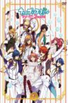 Uta no☆Prince-sama♪ Maji Love 2000%: Shining Star Xmas Movie Streaming Online