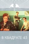 V Kvadrate 45 Movie Streaming Online