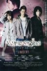 Vampire Stories : Chasers Movie Streaming Online