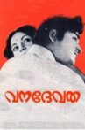 Vanadevatha Movie Streaming Online