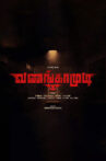Vanangamudi Movie Streaming Online