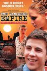 Vanished Empire Movie Streaming Online