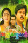 Varnnakazhchakal Movie Streaming Online