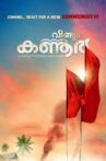 Veendum Kannur Movie Streaming Online