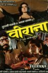 Veerana Movie Streaming Online