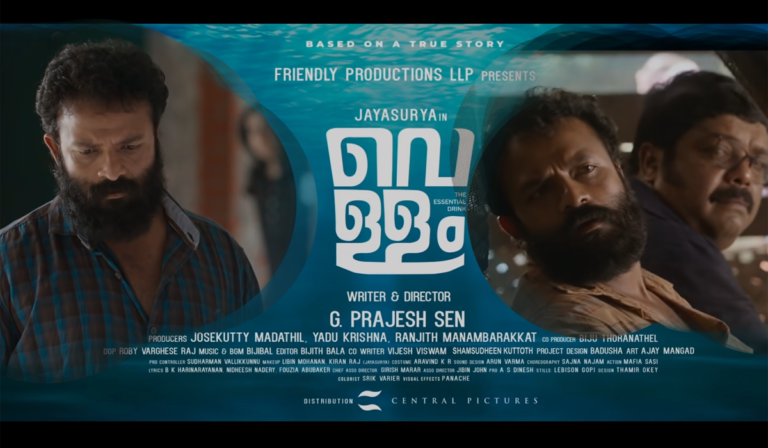 Vellam: The Essential Drink – Why OTT Was Never An Option For This Film