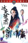 Vengeance of Snow-Maid Movie Streaming Online