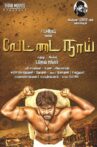 Vettai Naai Movie Streaming Online