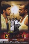 Veyyil Movie Streaming Online