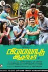 Vilayattu Aarambam Movie Streaming Online