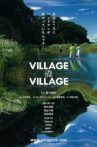 Village on the Village Movie Streaming Online