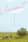 Vincent Movie Streaming Online