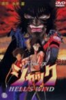 Violence Jack: Hell's Wind Movie Streaming Online