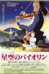 Violin in the Starry Sky Movie Streaming Online