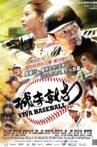 Viva Baseball Movie Streaming Online