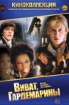 Vivat, Naval Cadets! Movie Streaming Online