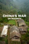 Voices from the Frontline: China's War on Poverty Movie Streaming Online