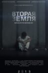 Vtoraya Zemlya Movie Streaming Online