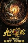Vulcan - Legend of Jiuhe Movie Streaming Online