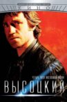 Vysotsky. Four hours of real life Movie Streaming Online