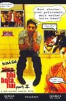 Waisa Bhi Hota Hai: Part II Movie Streaming Online