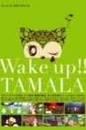 Wake up!! Tamala Movie Streaming Online