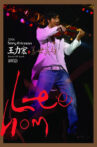 Wang Leehom - Heroes of Earth: Live Concert 2006 Movie Streaming Online