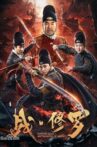 Warfare'Genie Brotherhood of Blades Movie Streaming Online