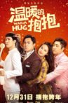 Warm Hug Movie Streaming Online